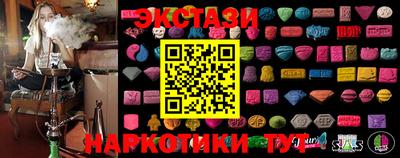 бутик Заволжье
