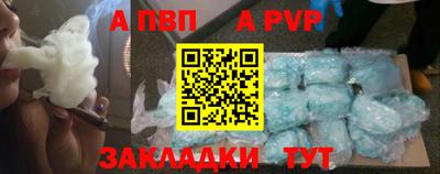 мдма Жуковский