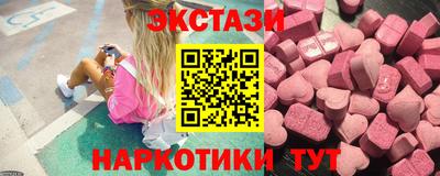 бутик Заволжье