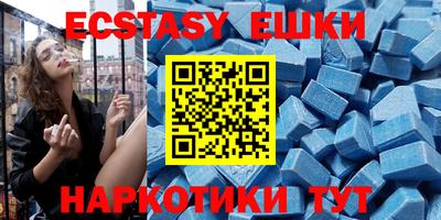 бутик Заволжье