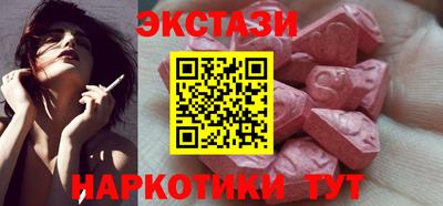 мдма Жуковский