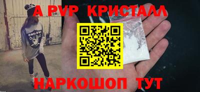 мдма Жуковский