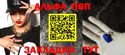 шишки Азнакаево