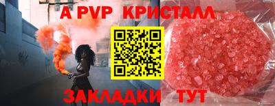 бутик Заволжье