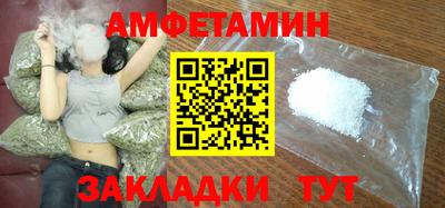 мдма Жуковский
