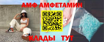 амфетамин Заводоуковск