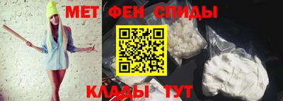 амфетамин Заводоуковск