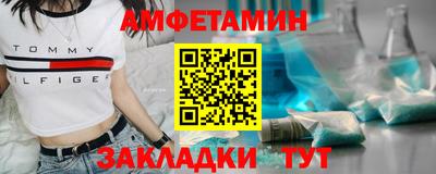 мдма Жуковский