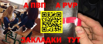 мдма Жуковский