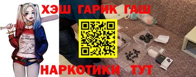 амфетамин Заводоуковск