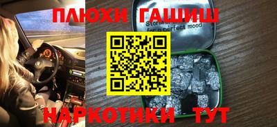 бутик Заволжье