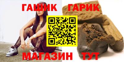 соль ск Абакан