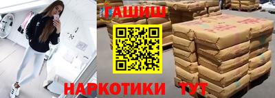 бутик Заволжье