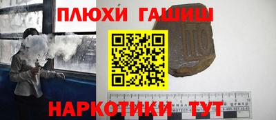 амфетамин Заводоуковск