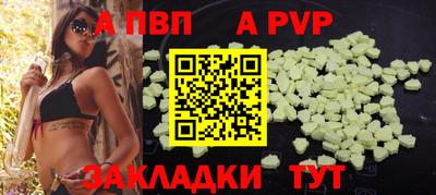бошки Ирбит
