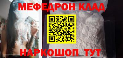 бутик Заволжье