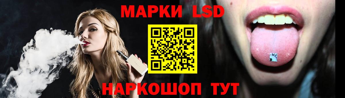 Вейп ТГК Семилуки