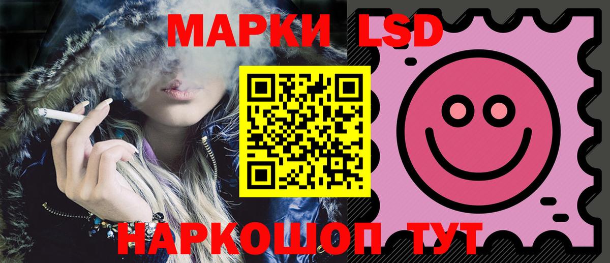Лсд 25 экстази кислота  LSD-25 экстази ecstasy  Семилуки 
