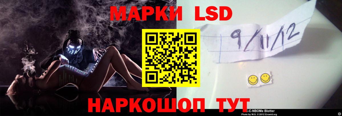 Лсд 25 экстази кислота Семилуки