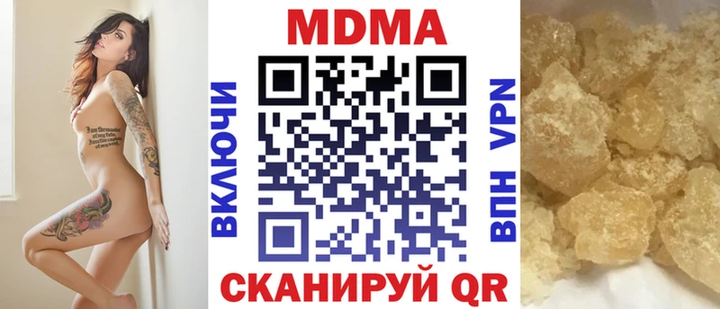 MDMA VHQ  blacksprut сайт  Семилуки 
