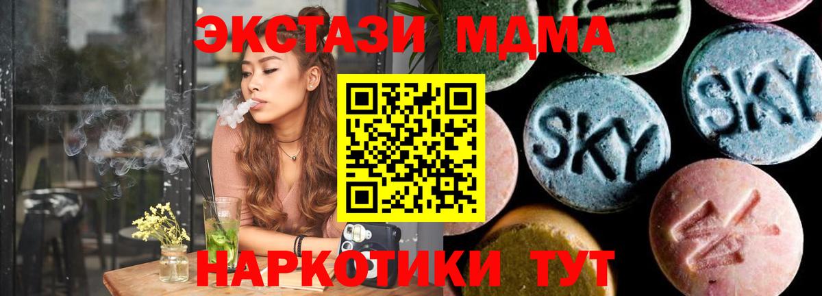 MDMA  Семилуки  MDMA молли  MDMA Molly 