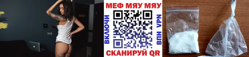Мефедрон VHQ  Семилуки 