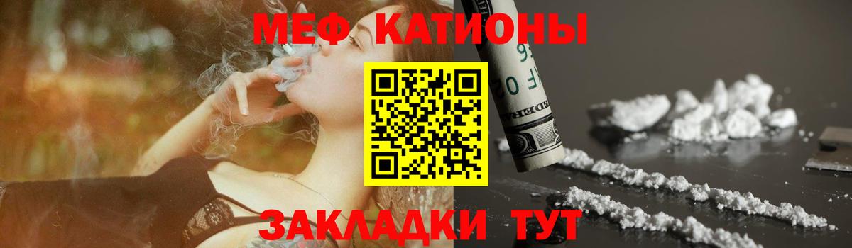МЕФ  Вход с VPN  Семилуки  МЕФ VHQ 