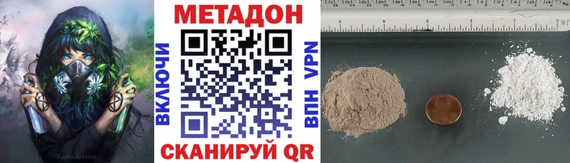 сайты даркнета состав  Семилуки  МЕТАДОН VHQ 