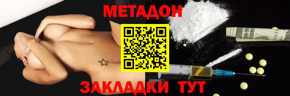 Экстази  Гашиш  Семилуки  APVP СК   Вход с VPN  Меф МЯУ МЯУ  Мефедрон  