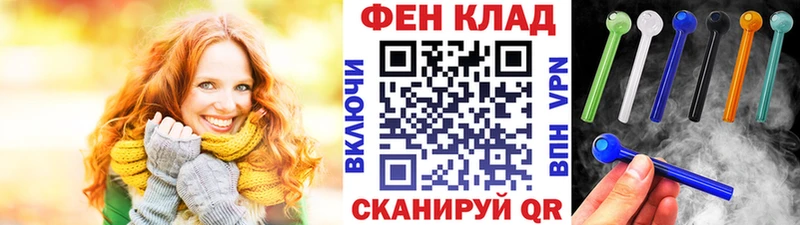 продажа наркотиков  Семилуки  Метамфетамин витя 