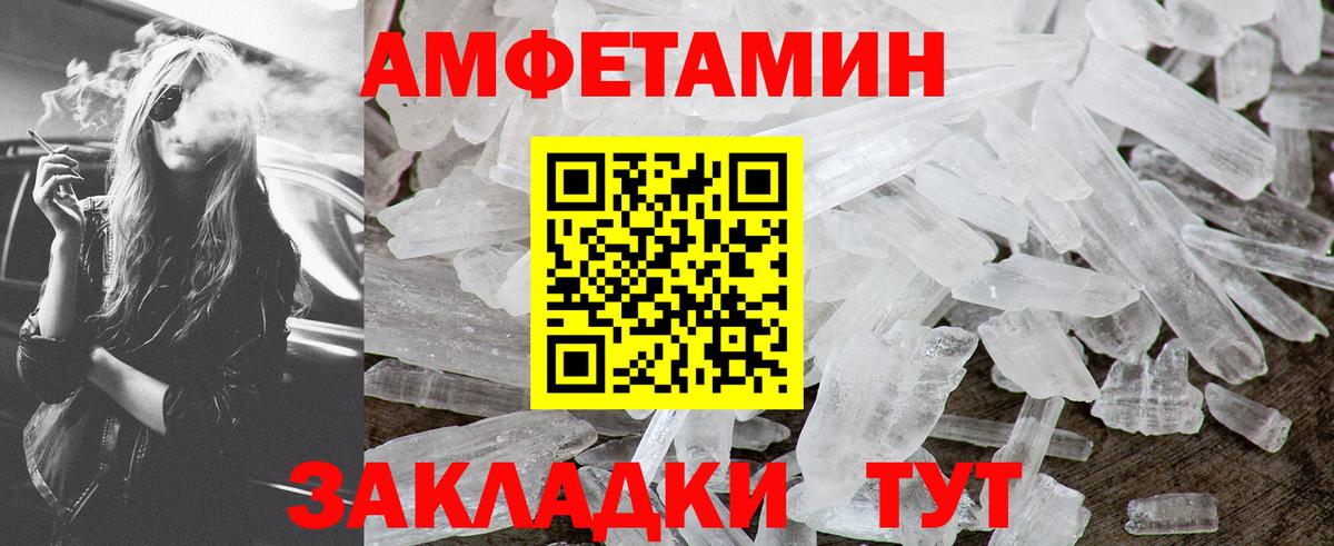 КОКАИН  Мефедрон кристаллы  Марихуана  МДМА  Метамфетамин  Семилуки  ГАШ  Гашиш  Канабис 