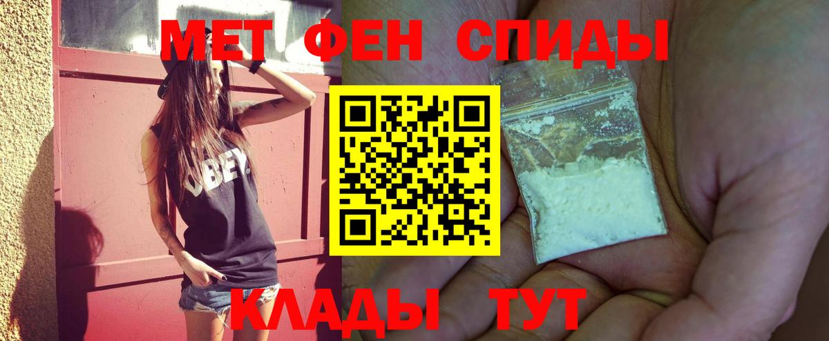 МЕТАМФЕТАМИН Methamphetamine  Семилуки  МЕТАМФЕТАМИН Methamphetamine 