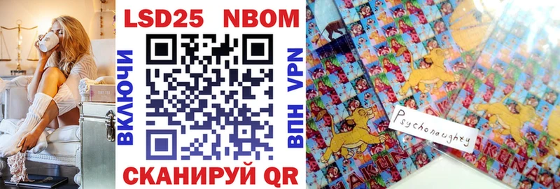 закладки  Семилуки  Марки N-bome 1500мкг 