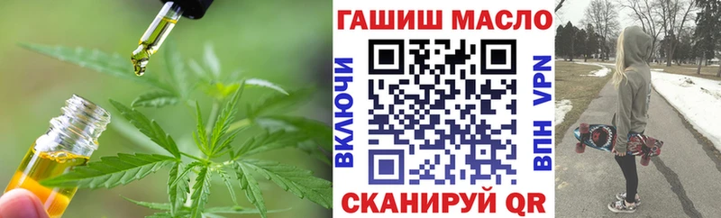 ТГК вейп с тгк  Семилуки 