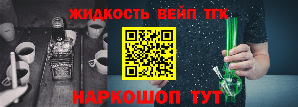 Дистиллят ТГК Wax Семилуки