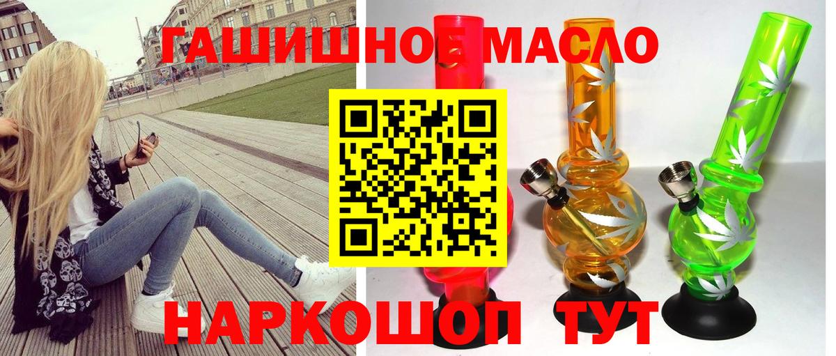 ТГК вейп с тгк  ТГК жижа  Вход с VPN  Семилуки 