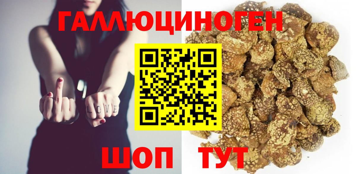 Псилоцибиновые грибы Magic Shrooms  Вход с VPN  Псилоцибиновые грибы MAGIC MUSHROOMS  Семилуки 