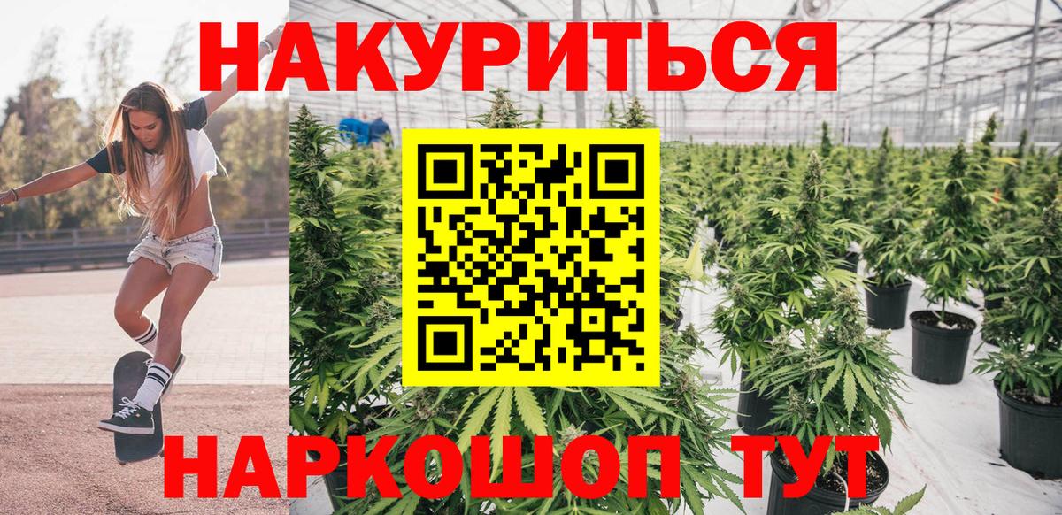 Шишки марихуана MAZAR  Каннабис MAZAR  Семилуки  МАРИХУАНА Bruce Banner  Вход с VPN 