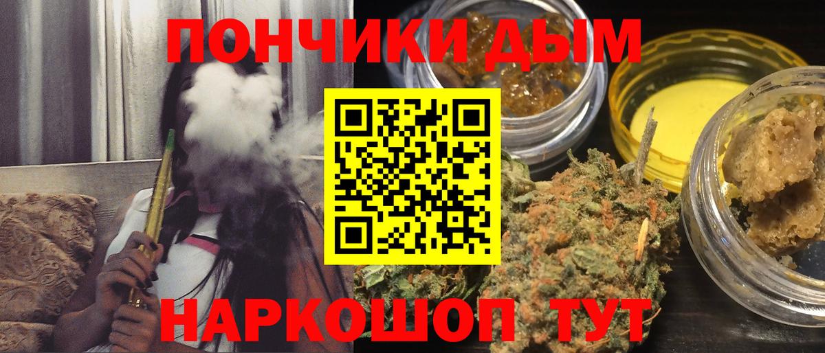 Бошки Шишки SATIVA & INDICA Семилуки
